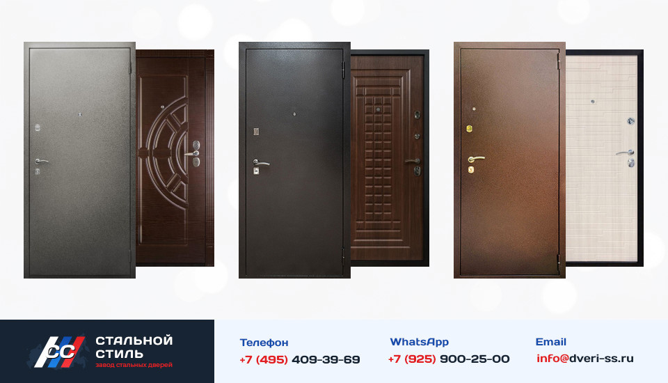 Другие варианты «Дверь Порошок №34» в Москве